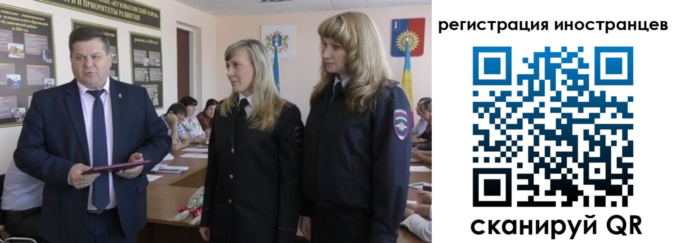 прописка ребенка в Владикавказе